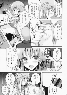 (C87) [40010 1-GO (40010Prototype)] Akochan Watching Club (Saki) - page 17