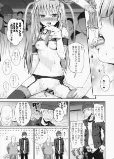 (C87) [40010 1-GO (40010Prototype)] Akochan Watching Club (Saki) - page 27