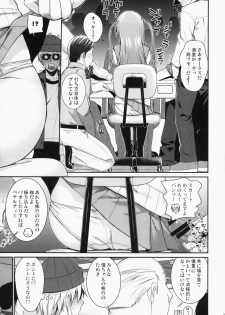 (C87) [40010 1-GO (40010Prototype)] Akochan Watching Club (Saki) - page 11