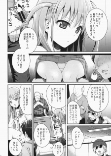 (C87) [40010 1-GO (40010Prototype)] Akochan Watching Club (Saki) - page 10