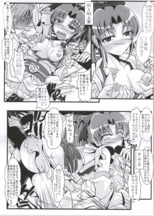 (C86) [GARUNANSA mk-2 (Mizuhara Katsumi)] Samishii Kimochi wo Wasureru hodo ni (HappinessCharge Precure!) - page 20