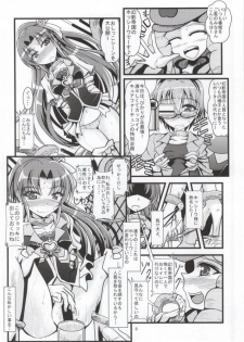 (C86) [GARUNANSA mk-2 (Mizuhara Katsumi)] Samishii Kimochi wo Wasureru hodo ni (HappinessCharge Precure!) - page 5