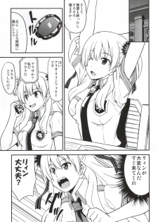 (C86) [Haresaku (KEN)] Kizuna Level Max (The Legend of Heroes: Sen no Kiseki) - page 2