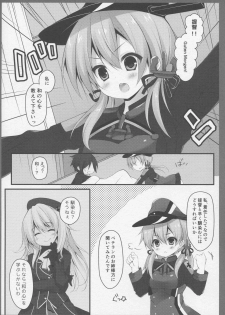 (C87) [Public bath (Izumi Yuhina)] Teitoku!! Prinz Eugen-chan ga Wa no Kokoro ni Fureru you desu yo? (Kantai Collection -KanColle-) - page 5
