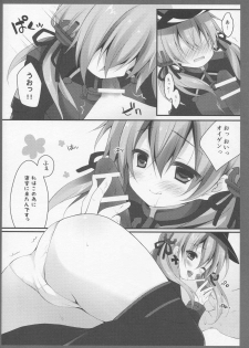 (C87) [Public bath (Izumi Yuhina)] Teitoku!! Prinz Eugen-chan ga Wa no Kokoro ni Fureru you desu yo? (Kantai Collection -KanColle-) - page 7