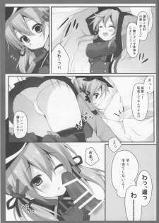 (C87) [Public bath (Izumi Yuhina)] Teitoku!! Prinz Eugen-chan ga Wa no Kokoro ni Fureru you desu yo? (Kantai Collection -KanColle-) - page 6