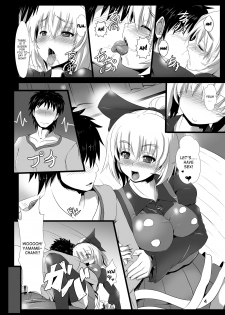 [Kumohatiya (Kumoemon)] Tsuchigumo Musume no Aishikata. (Touhou Project) [English] [desudesu] [Digital] - page 5