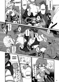 (Shota Scratch 15) [gymno (Kiriya)] Minarai Majutsushi no Ninmu! II | Mission of a Wizard's Apprentice! II [English] {Hataraki Bachi Translations} [Decensored] - page 21