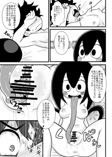 (C87) [Toukyou Tsunamushi Land (Tsunamushi)] Tsuyu Chanto! Ganbarette Kanji no Dekus (My Hero Academia) [Sample] - page 7