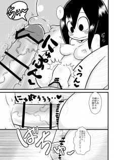 (C87) [Toukyou Tsunamushi Land (Tsunamushi)] Tsuyu Chanto! Ganbarette Kanji no Dekus (My Hero Academia) [Sample] - page 9