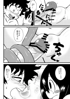 (C87) [Toukyou Tsunamushi Land (Tsunamushi)] Tsuyu Chanto! Ganbarette Kanji no Dekus (My Hero Academia) [Sample] - page 8