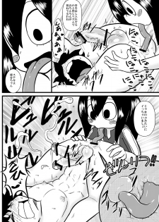 (C87) [Toukyou Tsunamushi Land (Tsunamushi)] Tsuyu Chanto! Ganbarette Kanji no Dekus (My Hero Academia) [Sample] - page 6