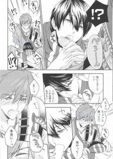 (C86) [B-LUSH (Kaukau)] Sajou no Sapphire Zenpen (Free!) - page 13