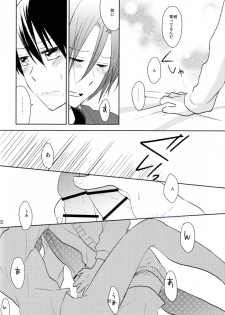 (HaruCC19) [Kome (Satou Memeko)] Kimi to, Sex Shitai. (Free!) - page 22