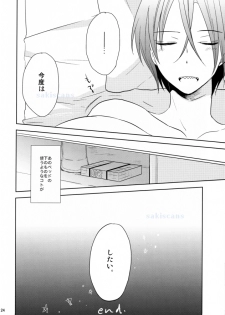 (HaruCC19) [Kome (Satou Memeko)] Kimi to, Sex Shitai. (Free!) - page 24