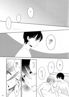 (HaruCC19) [Kome (Satou Memeko)] Kimi to, Sex Shitai. (Free!) - page 23