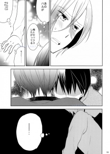 (HaruCC19) [Kome (Satou Memeko)] Kimi to, Sex Shitai. (Free!) - page 19