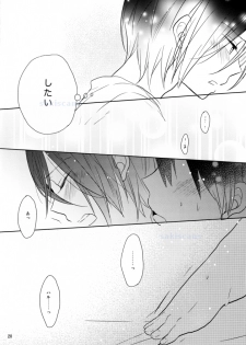 (HaruCC19) [Kome (Satou Memeko)] Kimi to, Sex Shitai. (Free!) - page 20