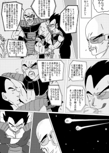 [Ichigoame] To share one´s fate Zenpen (Dragon Ball Z) - page 41