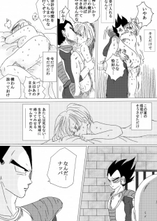 [Ichigoame] To share one´s fate Zenpen (Dragon Ball Z) - page 40