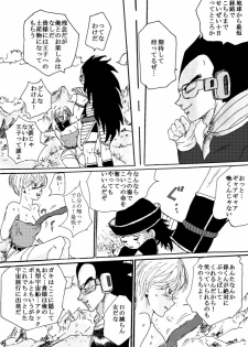 [Ichigoame] To share one´s fate Zenpen (Dragon Ball Z) - page 7