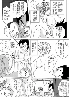 [Ichigoame] To share one´s fate Zenpen (Dragon Ball Z) - page 17