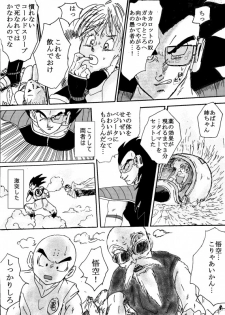 [Ichigoame] To share one´s fate Zenpen (Dragon Ball Z) - page 9