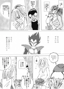 [Ichigoame] To share one´s fate Zenpen (Dragon Ball Z) - page 47