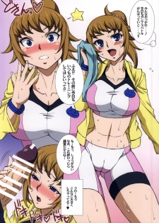 (SC65) [H.B (B-RIVER)] Fumina Senpai to Himitsu no Training (Gundam Build Fighters Try) - page 2
