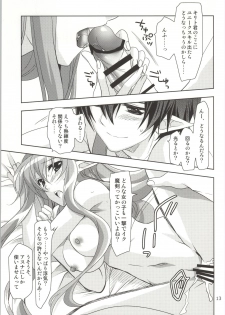 (CT24) [PLUM (Kanna)] Convert Love (Sword Art Online) - page 11