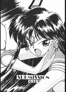 [BLACK DOG (Kuroinu Juu)] SUBMISSION MARS (Bishoujo Senshi Sailor Moon) [Chinese] - page 2