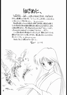 [BLACK DOG (Kuroinu Juu)] SUBMISSION MARS (Bishoujo Senshi Sailor Moon) [Chinese] - page 3