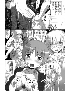 [Seza Team (sezan)] PERRINE ISM (Strike Witches) [Digital] - page 20