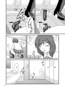 [Juicy Fruits (Satomi Hidefumi)] Bou Ninki School Idol Toilet Tousatsu vol. 3 (Love Live!) [Digital] - page 16