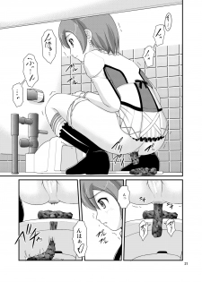 [Juicy Fruits (Satomi Hidefumi)] Bou Ninki School Idol Toilet Tousatsu vol. 3 (Love Live!) [Digital] - page 21