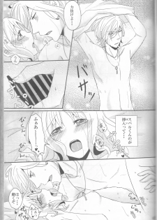 (C86) [TUBEROSE (Satsuki Hina, Mio Serio)] LOVELUST (DIABOLIK LOVERS) [Incomplete] - page 32