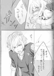 (C86) [TUBEROSE (Satsuki Hina, Mio Serio)] LOVELUST (DIABOLIK LOVERS) [Incomplete] - page 48