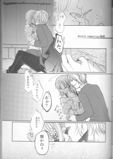 (C86) [TUBEROSE (Satsuki Hina, Mio Serio)] LOVELUST (DIABOLIK LOVERS) [Incomplete] - page 22