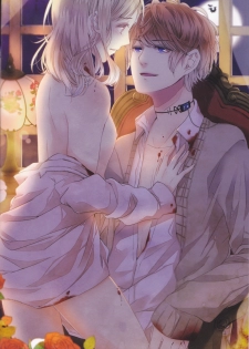 (C86) [TUBEROSE (Satsuki Hina, Mio Serio)] LOVELUST (DIABOLIK LOVERS) [Incomplete] - page 4