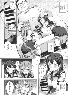(C87) [kanemasita (Kaneta)] Watashitachi no Teitoku (Kantai Collection -KanColle-) - page 5