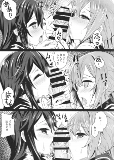 (C87) [kanemasita (Kaneta)] Watashitachi no Teitoku (Kantai Collection -KanColle-) - page 8