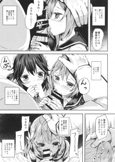 (C87) [kanemasita (Kaneta)] Watashitachi no Teitoku (Kantai Collection -KanColle-) - page 6