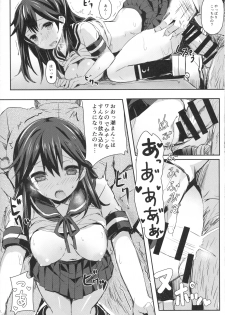(C87) [kanemasita (Kaneta)] Watashitachi no Teitoku (Kantai Collection -KanColle-) - page 15