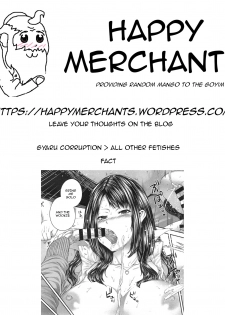 [Yoshida Inuhito] One x Shosho (COMIC X-EROS #23) [English] [HappyMerchants] - page 23