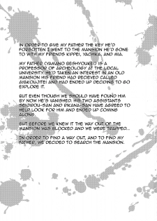 (C87) [Oshiruko Kan (Piririnegi)] Futanari ni Naru Kanojo no Aventure (Fukai ni Nemuru Oujo no Abaddon) [English] [Forbiddenfetish77] - page 3