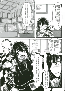 (C87) [Shiroi Shinoshino (Shinoda Kazuhiro)] Papillion Bondage - page 4