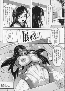 (C87) [Shiroi Shinoshino (Shinoda Kazuhiro)] Papillion Bondage - page 27