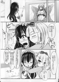 (C87) [Shiroi Shinoshino (Shinoda Kazuhiro)] Papillion Bondage - page 12