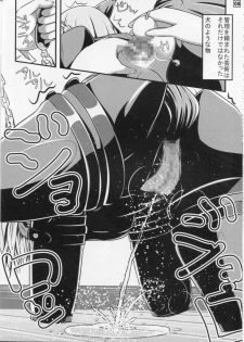(C87) [Shiroi Shinoshino (Shinoda Kazuhiro)] Papillion Bondage - page 9