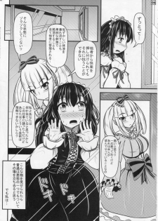 (C87) [Shiroi Shinoshino (Shinoda Kazuhiro)] Papillion Bondage - page 7